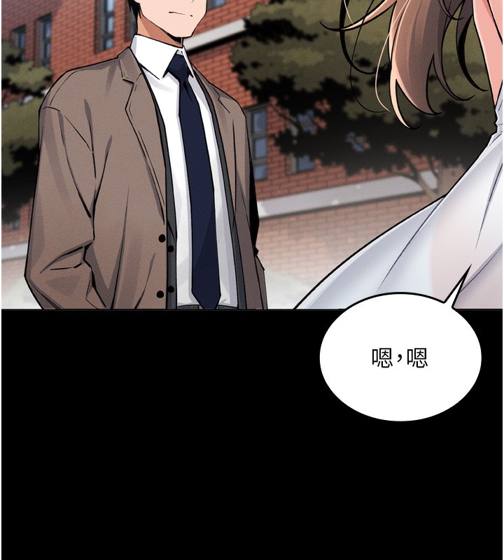 我的掌上明珠第3話-酒後亂性