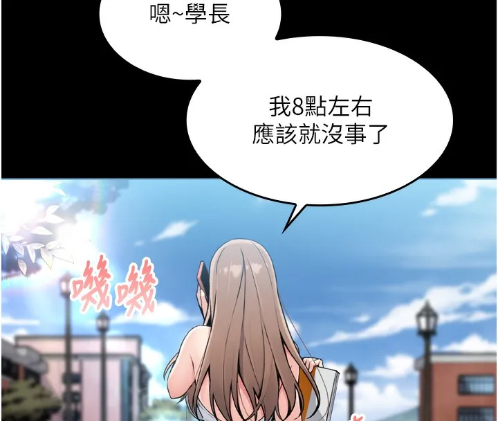 我的掌上明珠第3話-酒後亂性