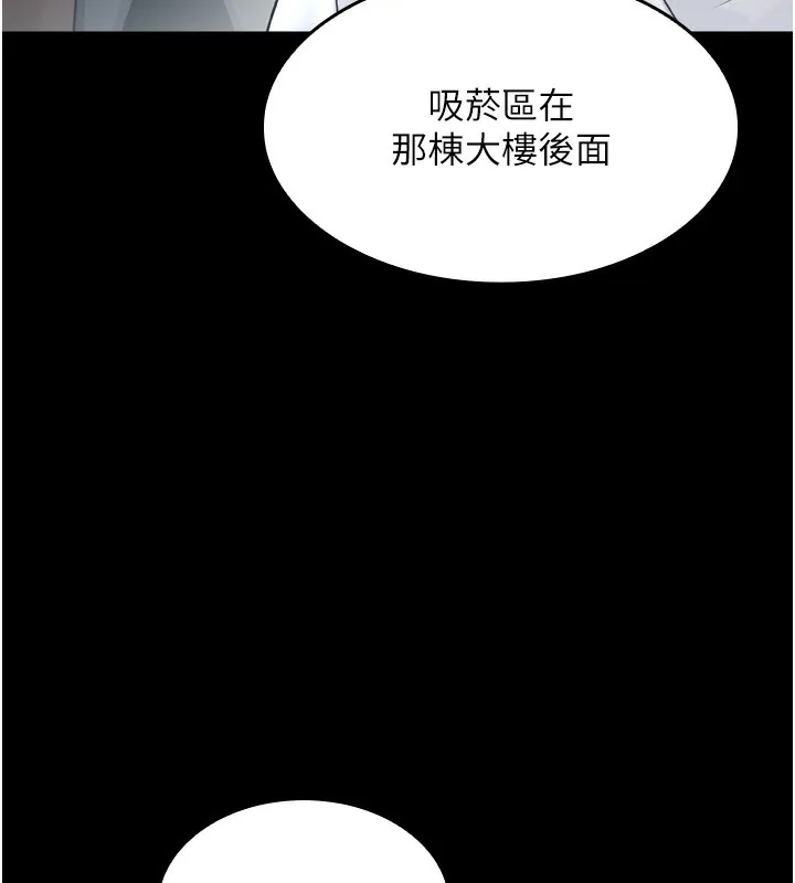 我的掌上明珠-第3話-酒後亂性 - 图片 120