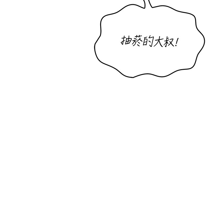 我的掌上明珠第3話-酒後亂性