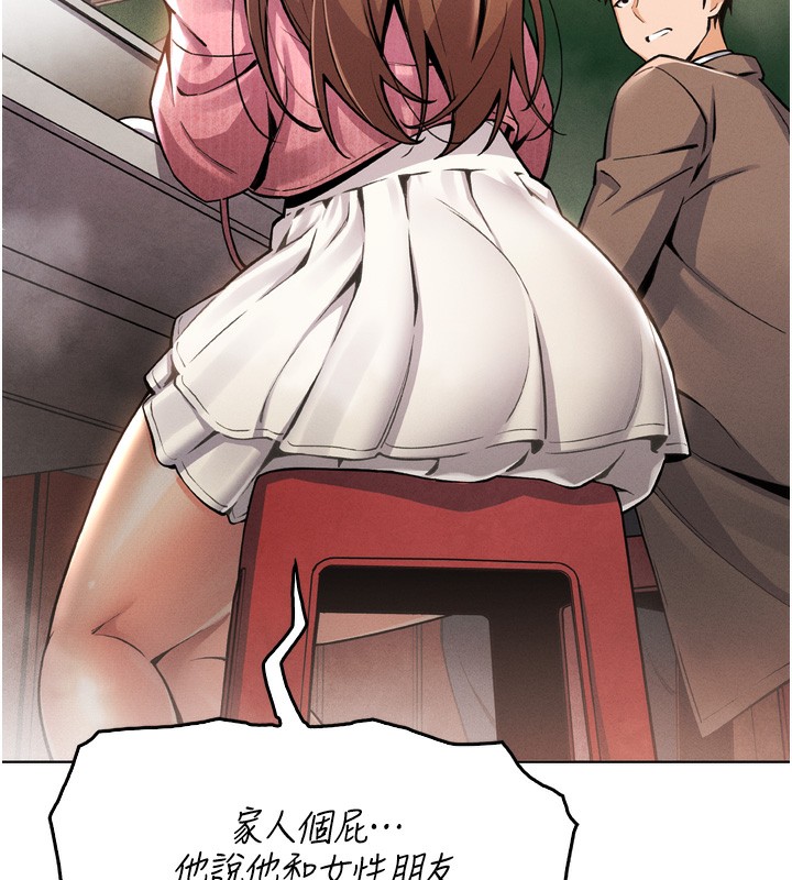 我的掌上明珠第3話-酒後亂性