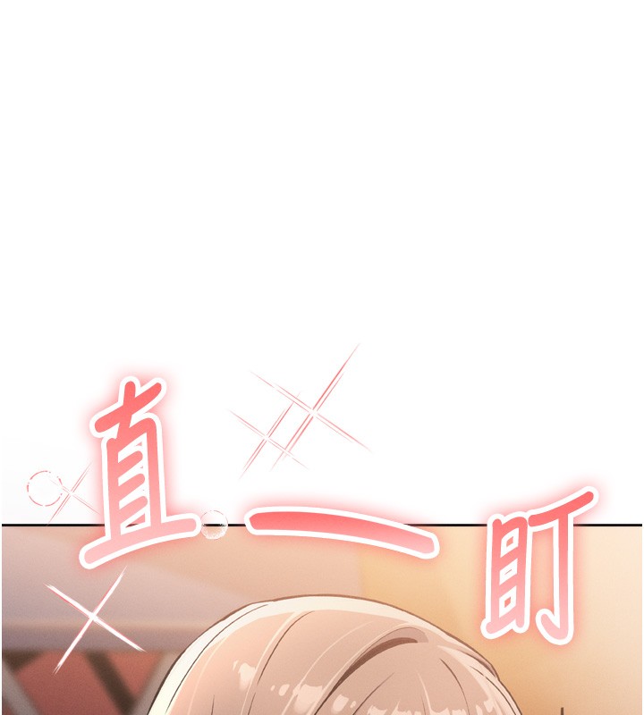 我的掌上明珠第3話-酒後亂性