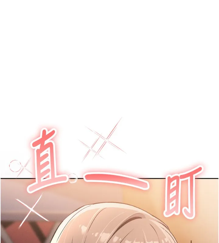 我的掌上明珠-第3話-酒後亂性 - 图片 124