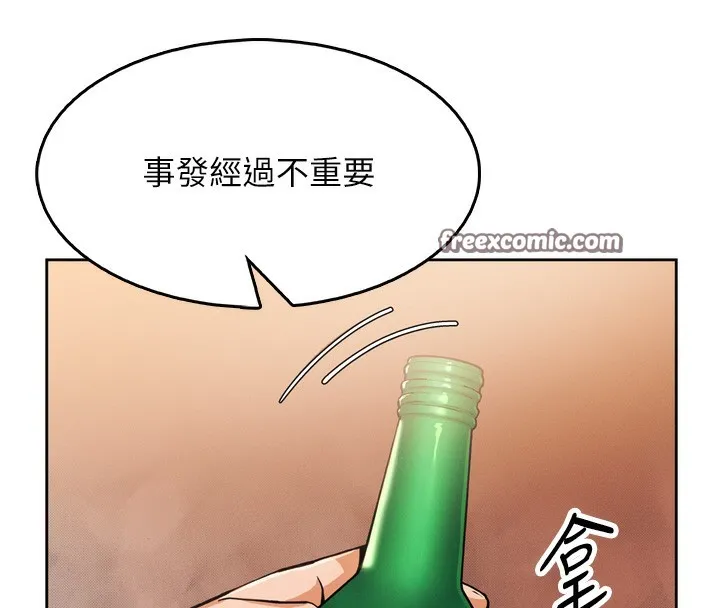 我的掌上明珠-第3話-酒後亂性 - 图片 140