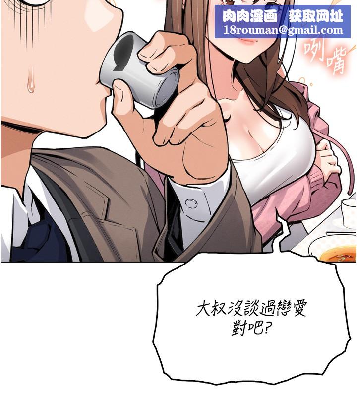 我的掌上明珠第3話-酒後亂性