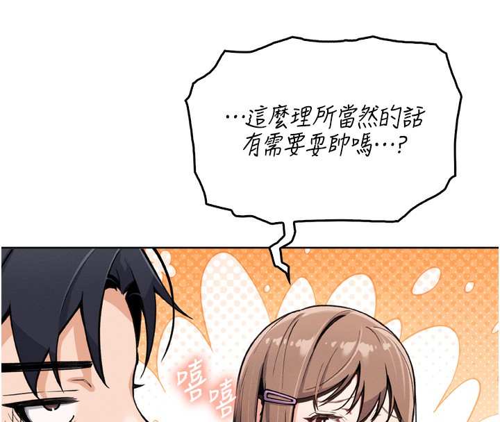 我的掌上明珠第3話-酒後亂性