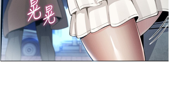 我的掌上明珠第3話-酒後亂性