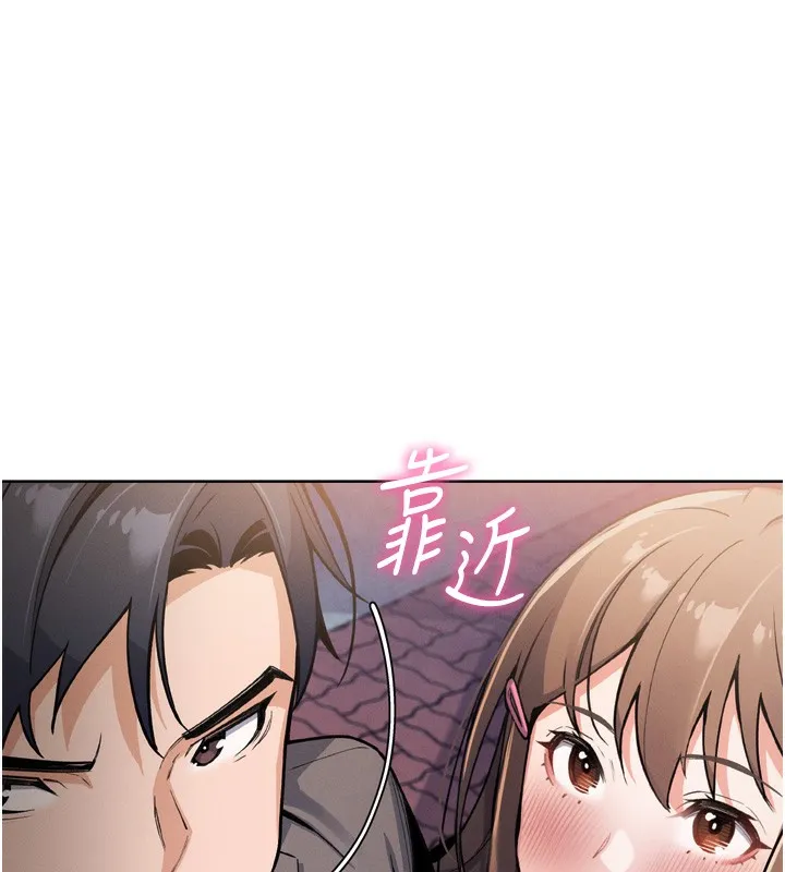 我的掌上明珠-第3話-酒後亂性 - 图片 165