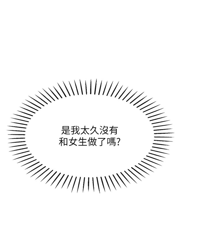 我的掌上明珠第3話-酒後亂性