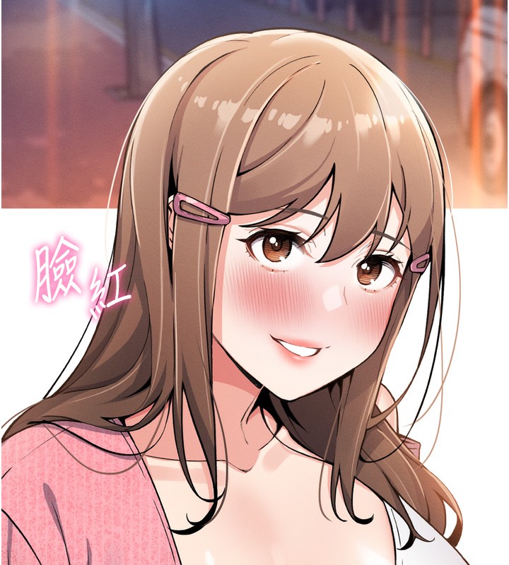 我的掌上明珠第3話-酒後亂性