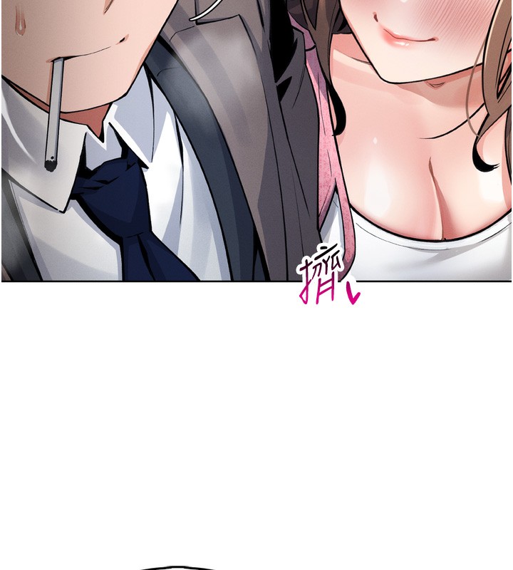 我的掌上明珠第3話-酒後亂性