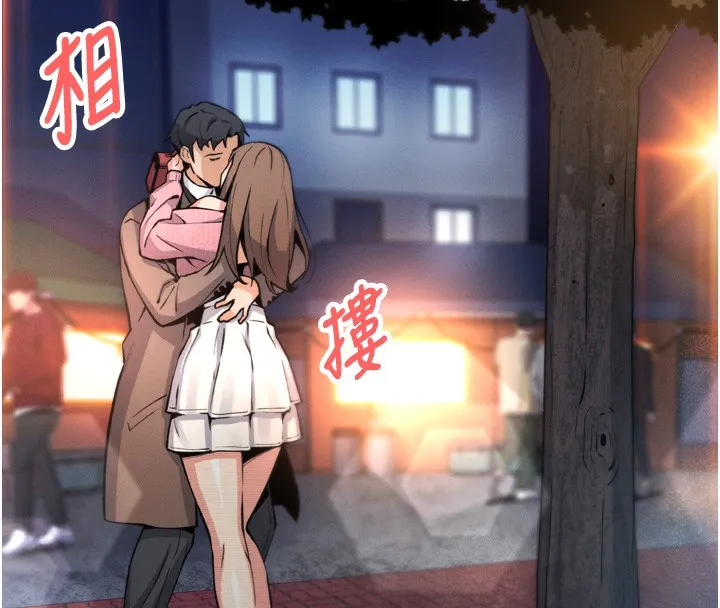 我的掌上明珠-第3話-酒後亂性 - 图片 186