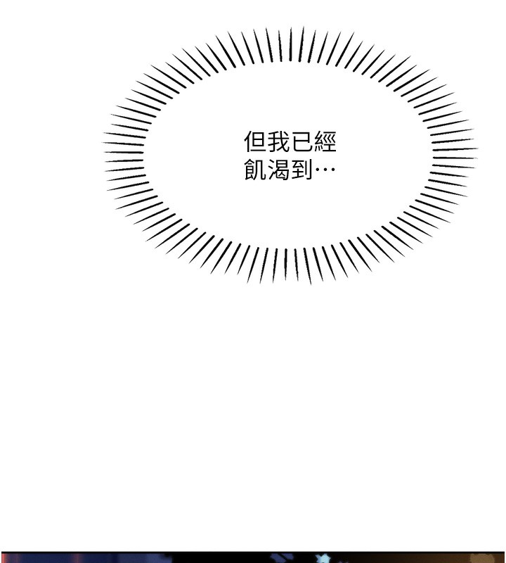 我的掌上明珠第3話-酒後亂性