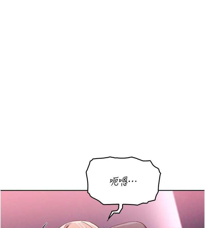 我的掌上明珠-第3話-酒後亂性 - 图片 193