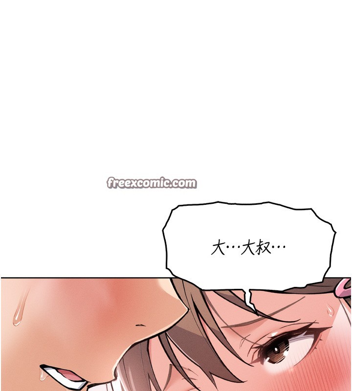 我的掌上明珠第3話-酒後亂性