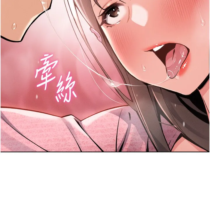我的掌上明珠-第3話-酒後亂性 - 图片 197