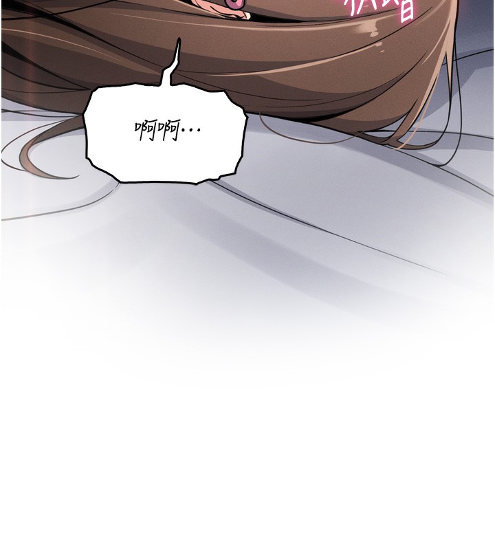 我的掌上明珠第3話-酒後亂性