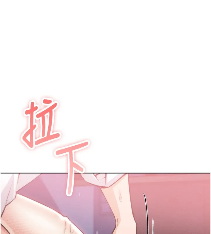 我的掌上明珠-第3話-酒後亂性 - 图片 207