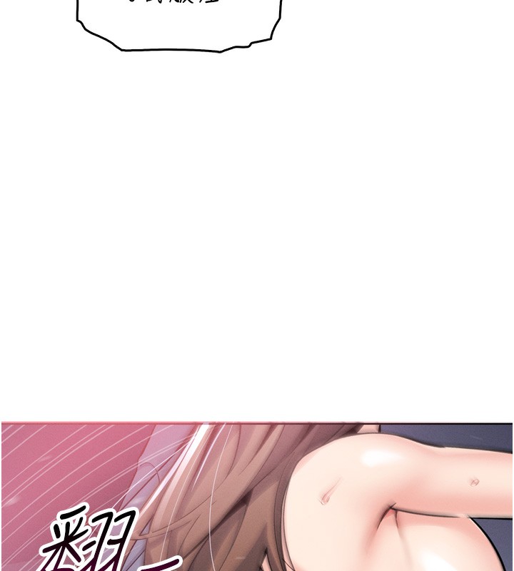 我的掌上明珠第3話-酒後亂性