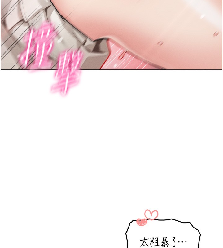 我的掌上明珠第3話-酒後亂性