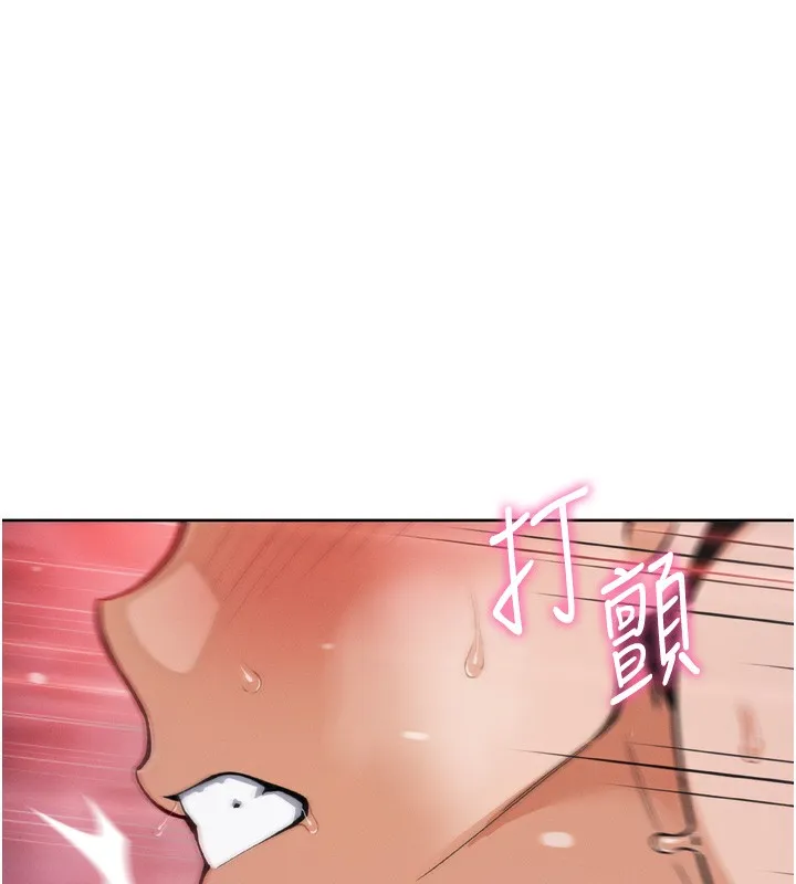 我的掌上明珠-第3話-酒後亂性 - 图片 239