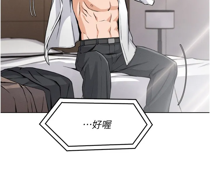 我的掌上明珠-第3話-酒後亂性 - 图片 267