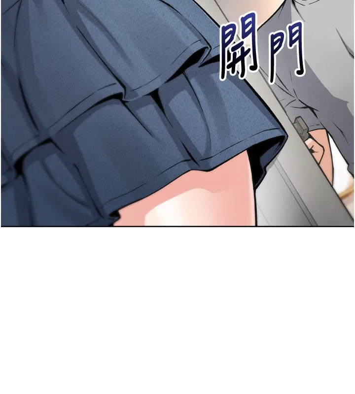 我的掌上明珠-第3話-酒後亂性 - 图片 284