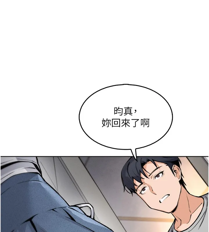 我的掌上明珠-第3話-酒後亂性 - 图片 283