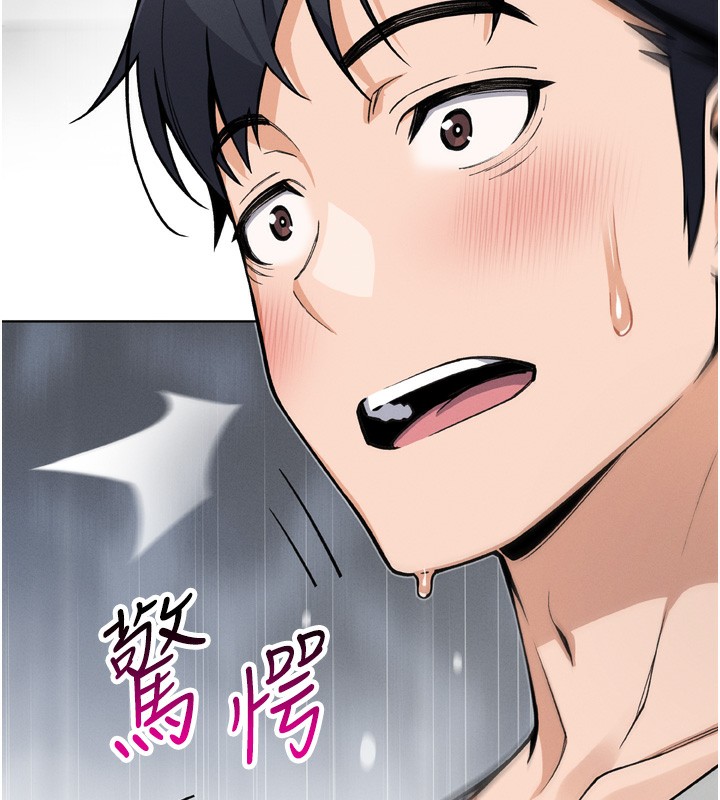 我的掌上明珠第3話-酒後亂性