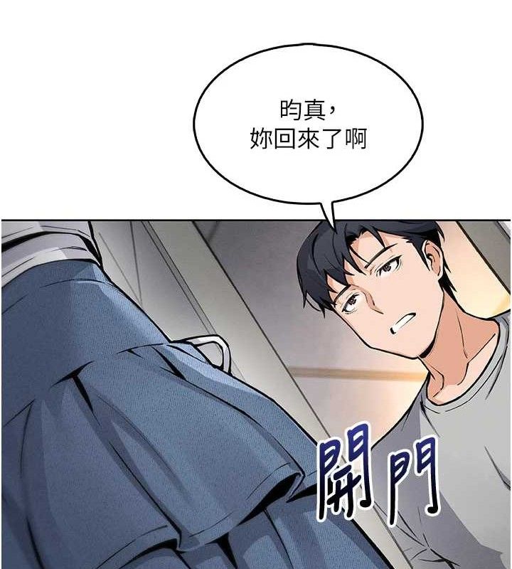 我的掌上明珠第4話-朋友爸，可戲