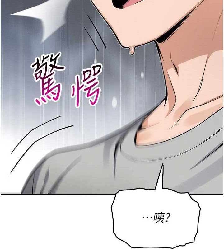 我的掌上明珠第4話-朋友爸，可戲