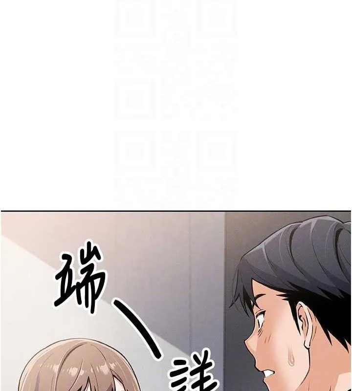 我的掌上明珠-第4話-朋友爸，可戲 - 图片 16