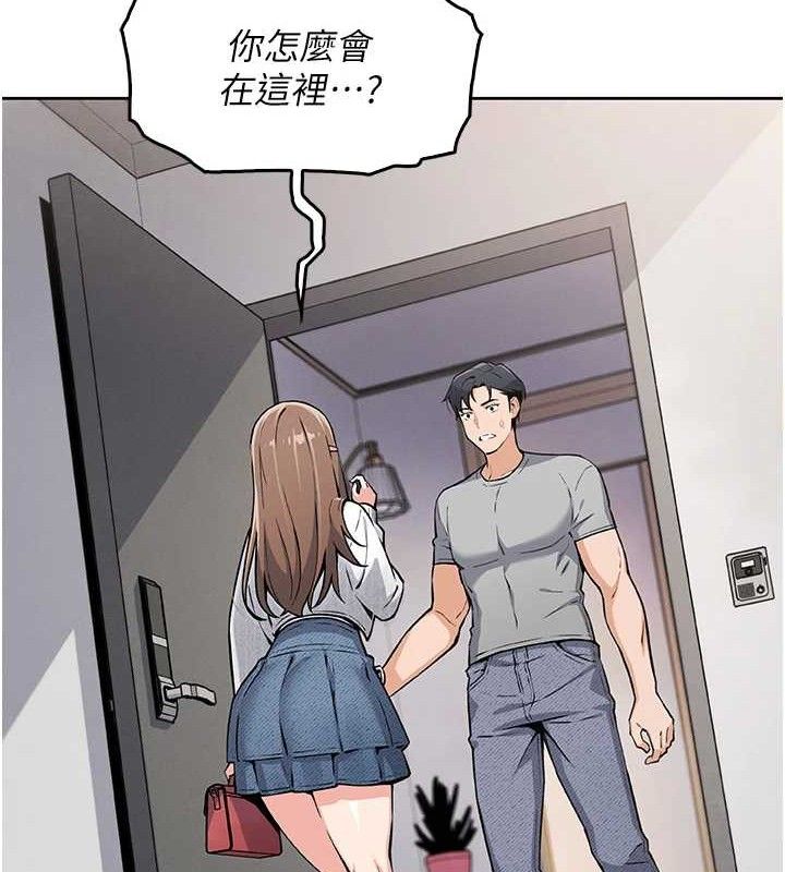 我的掌上明珠第4話-朋友爸,可戲