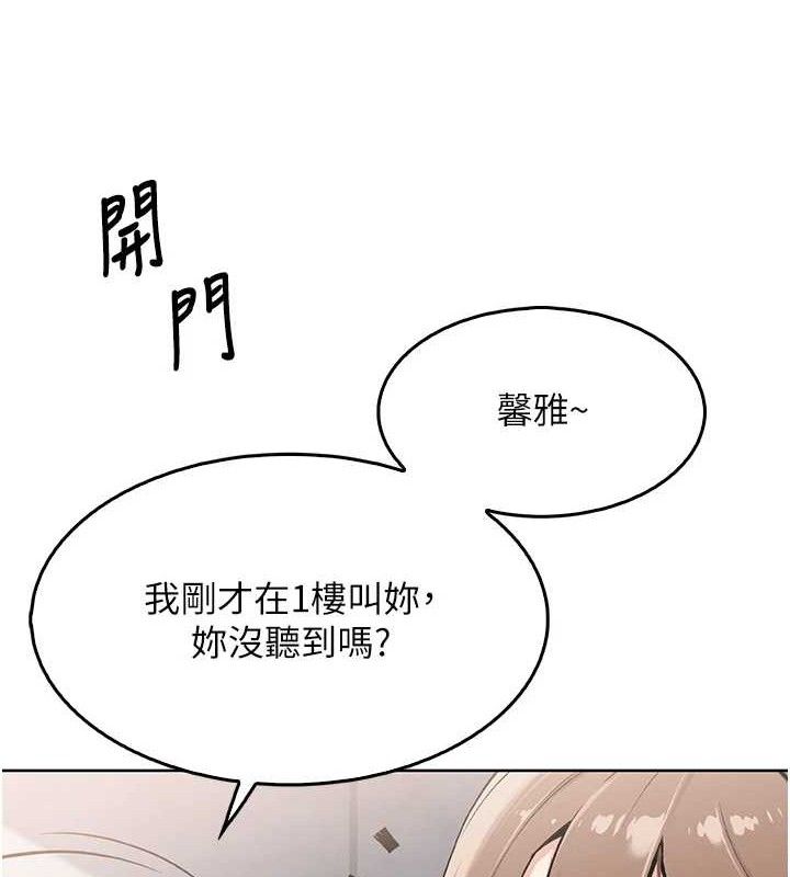 我的掌上明珠第4話-朋友爸,可戲