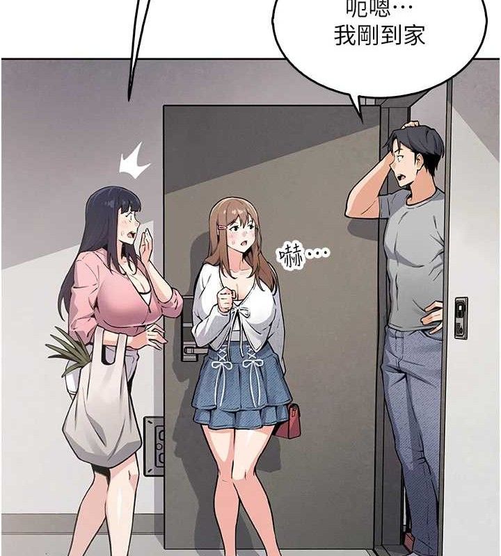 我的掌上明珠第4話-朋友爸，可戲