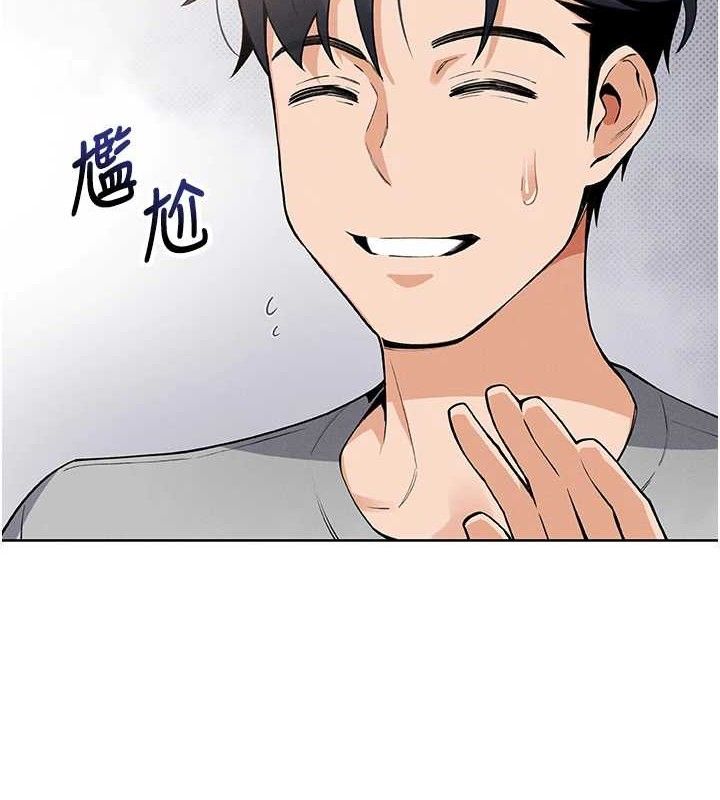 我的掌上明珠第4話-朋友爸，可戲