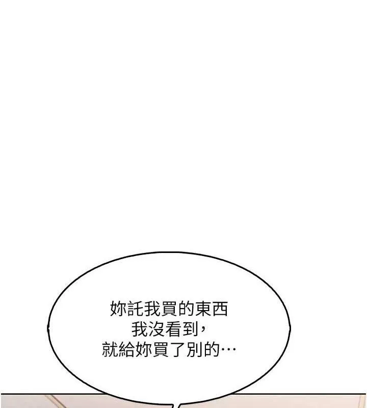 我的掌上明珠-第4話-朋友爸，可戲 - 图片 34