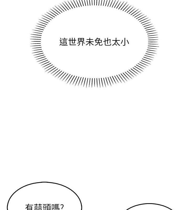 我的掌上明珠第4話-朋友爸,可戲