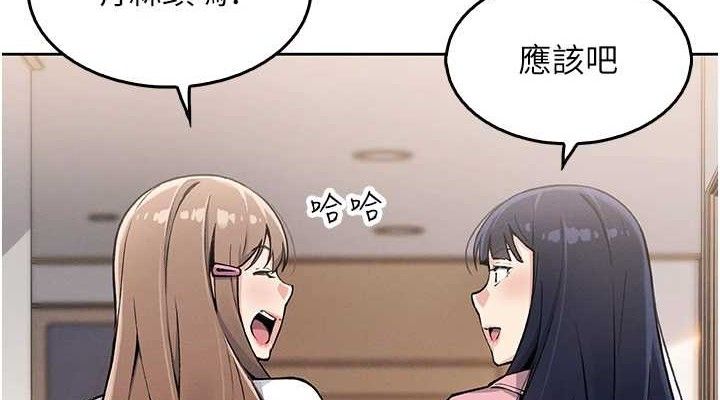 我的掌上明珠第4話-朋友爸，可戲