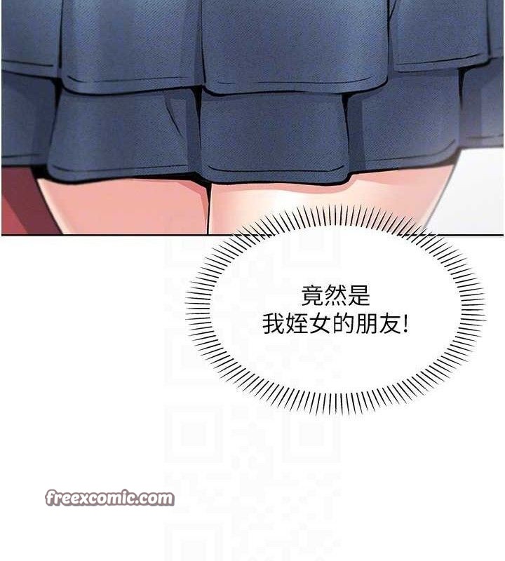 我的掌上明珠第4話-朋友爸，可戲