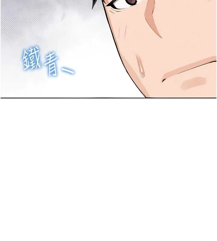 我的掌上明珠-第4話-朋友爸，可戲 - 图片 44