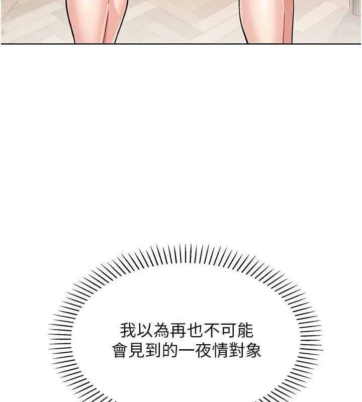 我的掌上明珠-第4話-朋友爸，可戲 - 图片 40