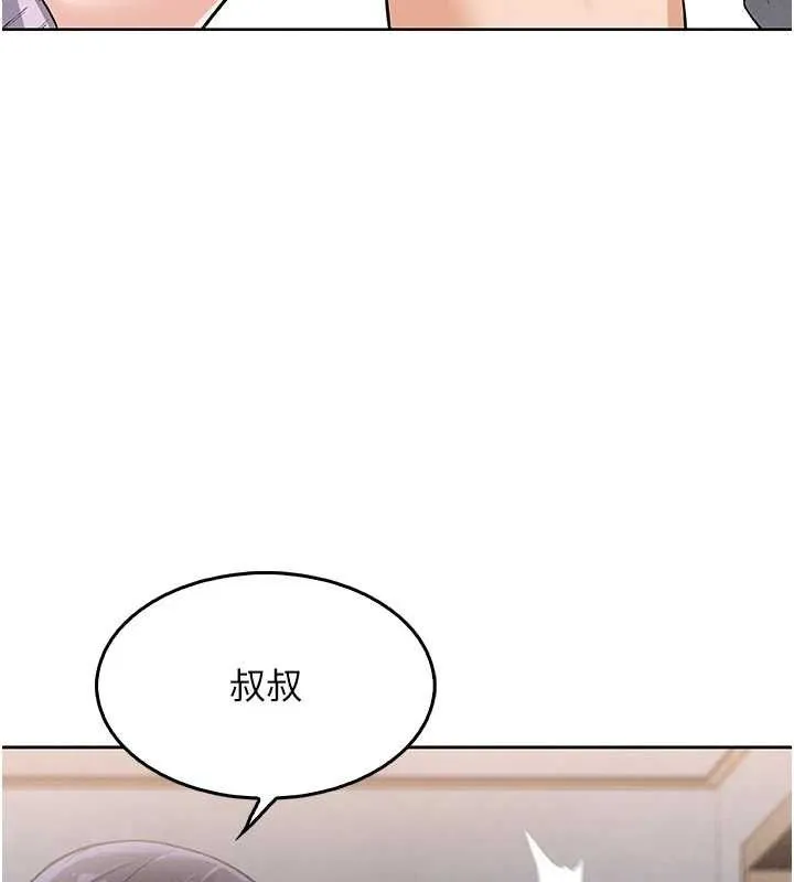 我的掌上明珠-第4話-朋友爸，可戲 - 图片 46