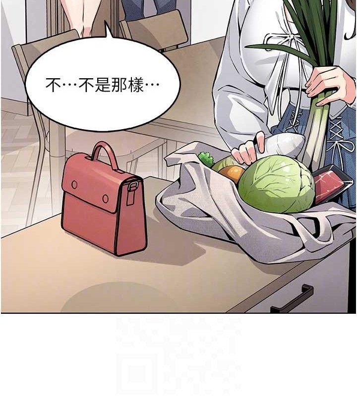 我的掌上明珠第4話-朋友爸，可戲