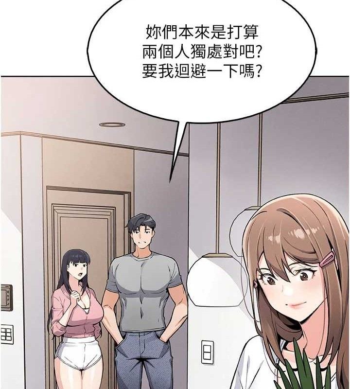 我的掌上明珠第4話-朋友爸,可戲