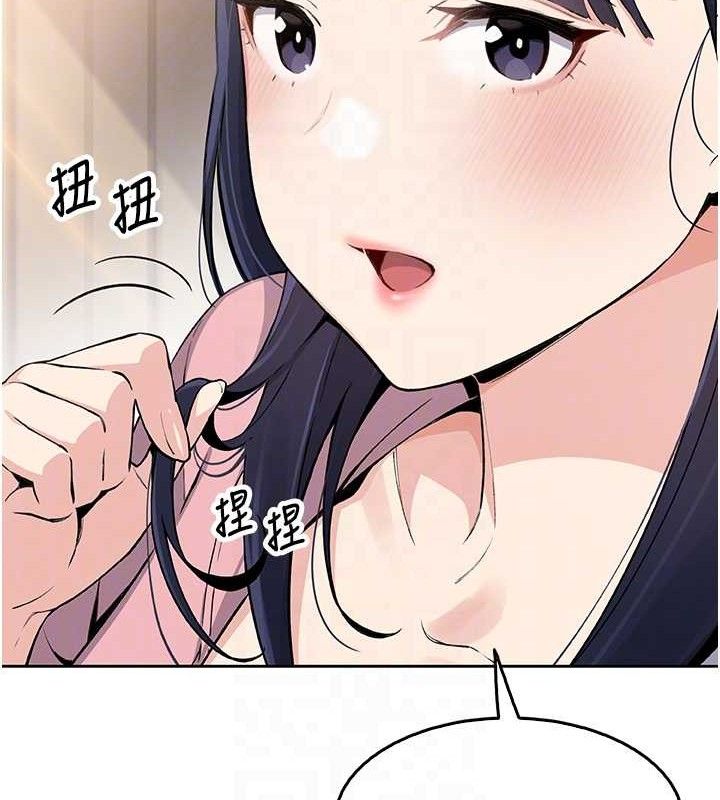 我的掌上明珠第4話-朋友爸，可戲