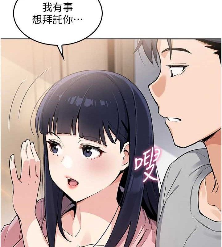 我的掌上明珠第4話-朋友爸,可戲