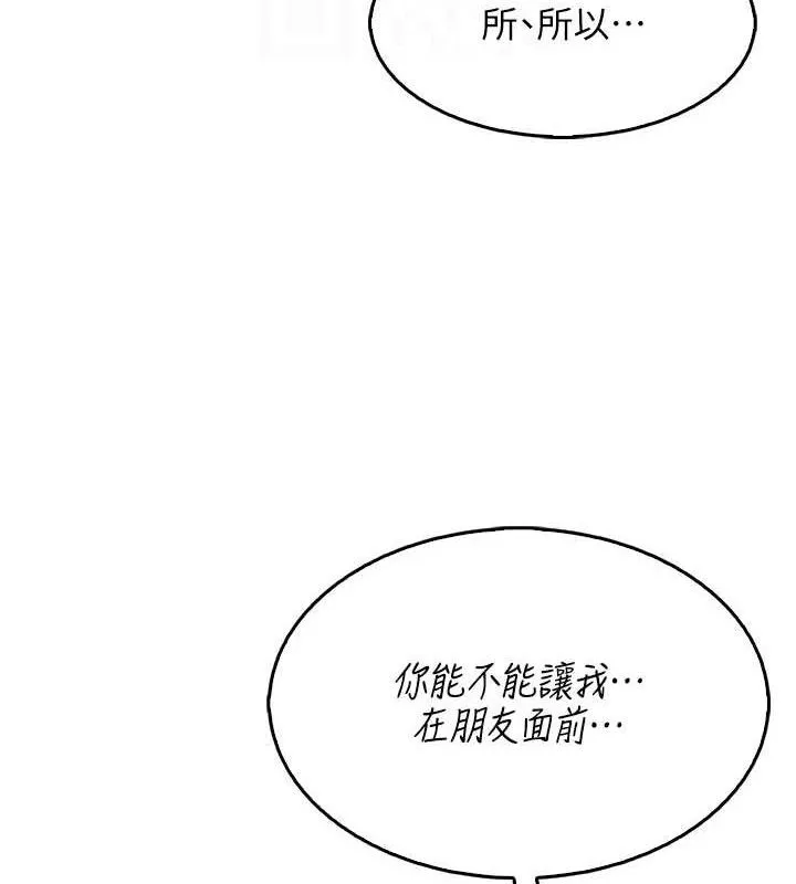 我的掌上明珠-第4話-朋友爸，可戲 - 图片 55