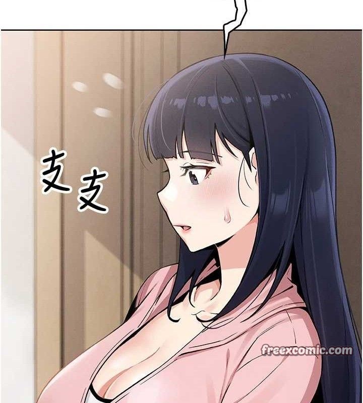 我的掌上明珠第4話-朋友爸，可戲