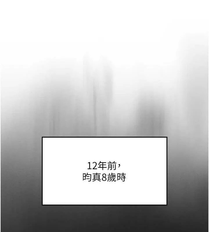 我的掌上明珠-第4話-朋友爸，可戲 - 图片 60
